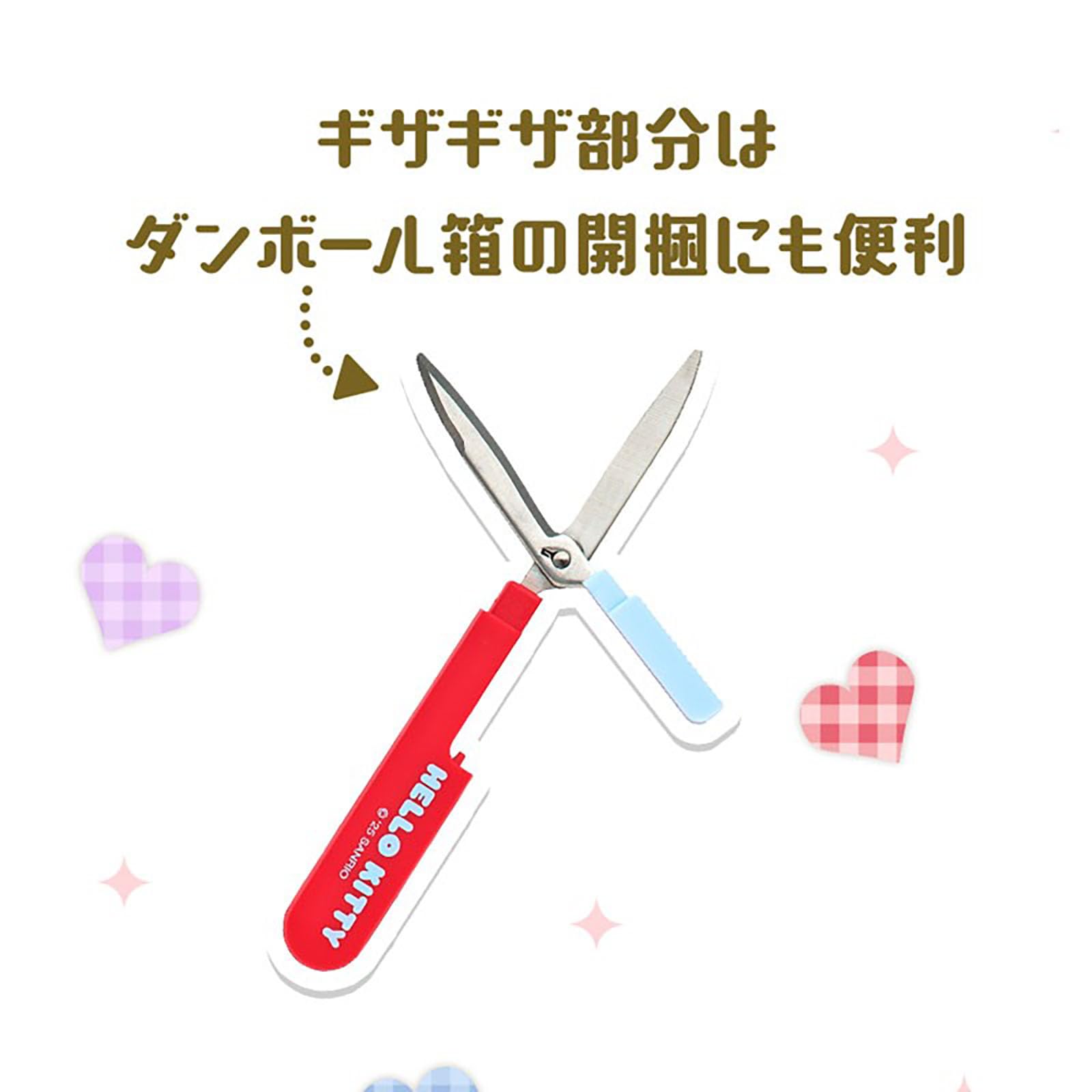 Amazon.co.jp: サンリオ(SANRIO) 携帯用ハサミ ポムポムプリン